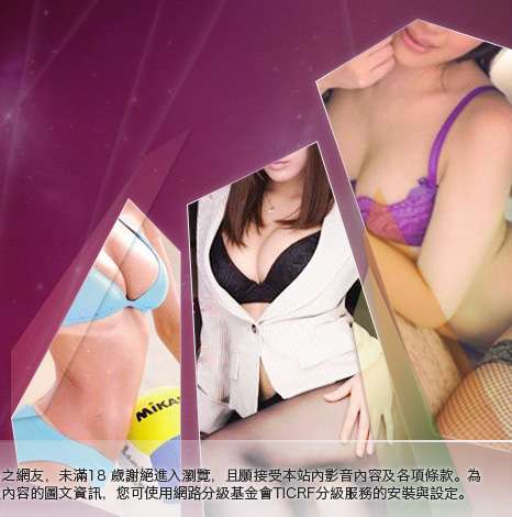 情人視訊聊天大胸部美女圖